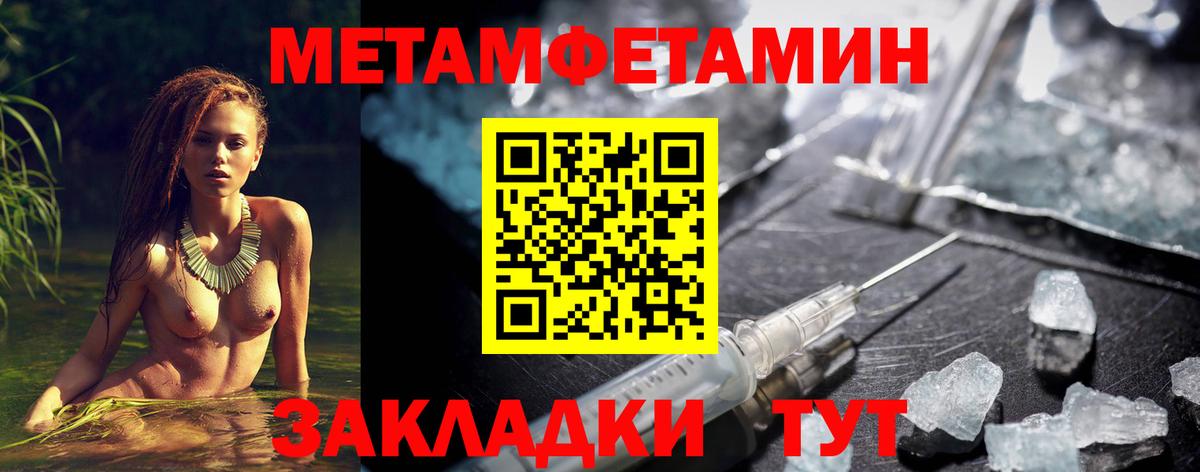 АМФ Розовый Михайловка