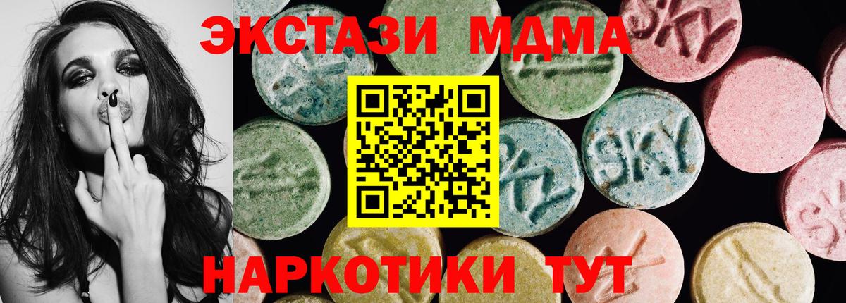 Ecstasy ешки Михайловка