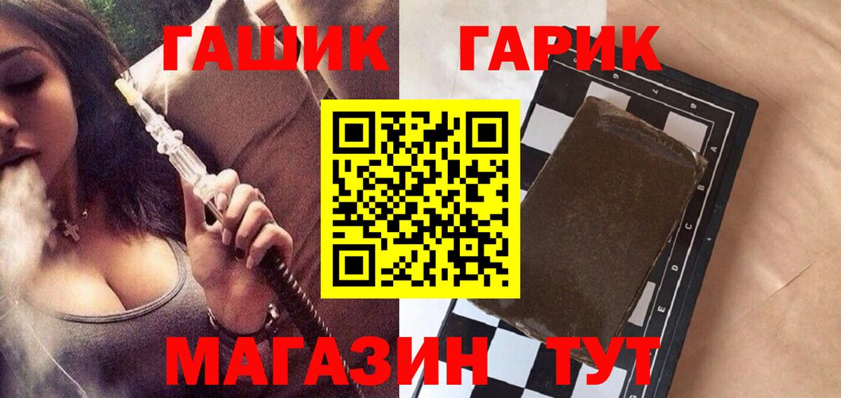 Михайловка  Амфетамин кристаллы  Вход с VPN  Гашиш  МЕФ кристаллы  MDMA  НБОМе  Cocaine  ГАШИШ  Марихуана  Бошки Шишки 