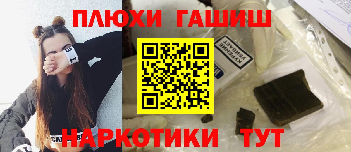 ГАШ Ice-O-Lator Михайловка