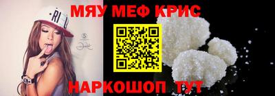 меф VHQ Донской