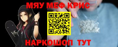 мдпв Гусиноозёрск