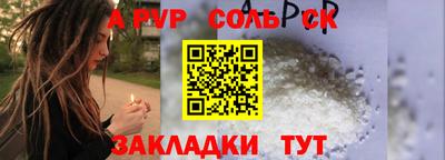 меф VHQ Донской