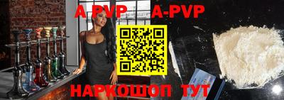 молекула духа Дубна
