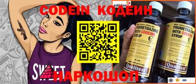 мефедрон Гусь-Хрустальный