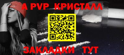 MDMA Янаул