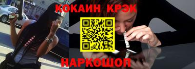 молекула духа Дубна