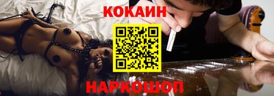 каннабис Ярославль