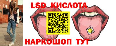 молекула духа Дубна