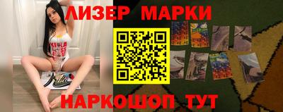 мефедрон Гусь-Хрустальный
