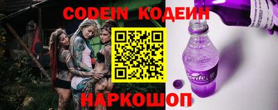 гидра Донецк