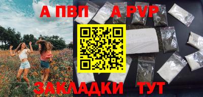 молекула духа Дубна