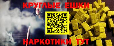 меф VHQ Донской