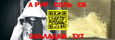 мефедрон Гусь-Хрустальный
