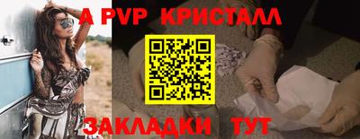 мефедрон Гусь-Хрустальный