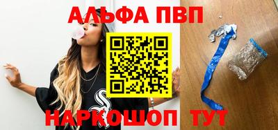 меф VHQ Донской