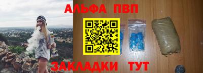 мефедрон Гусь-Хрустальный