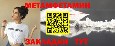 гидра Донецк