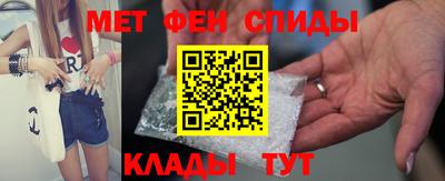 меф VHQ Донской