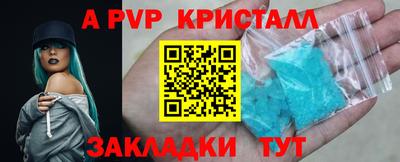 гидра Донецк