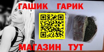 молекула духа Дубна