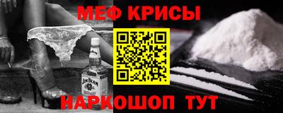 гидра Донецк