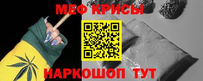 мефедрон Гусь-Хрустальный