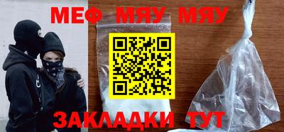 мефедрон Гусь-Хрустальный