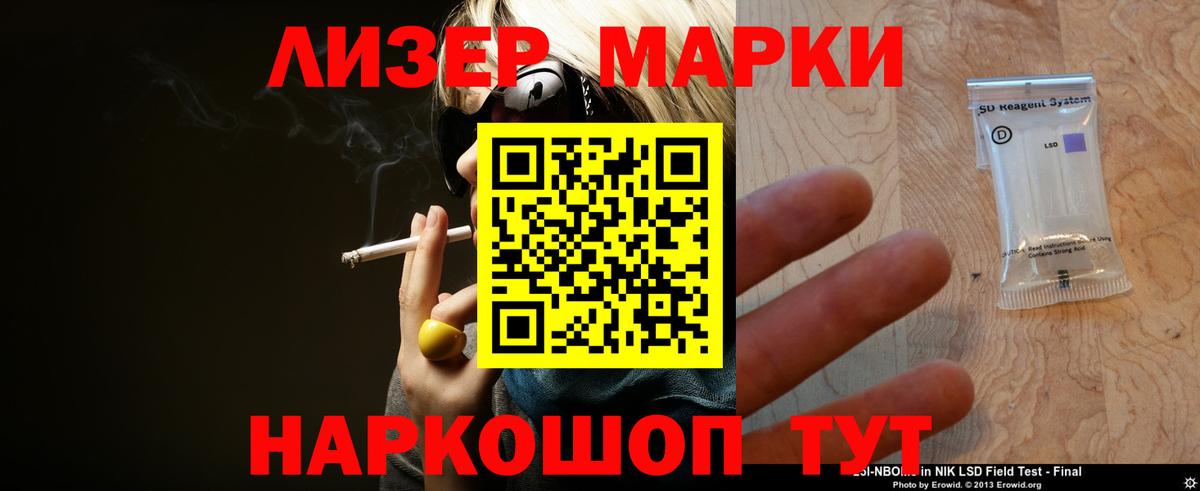 ЛСД экстази кислота Михайловка