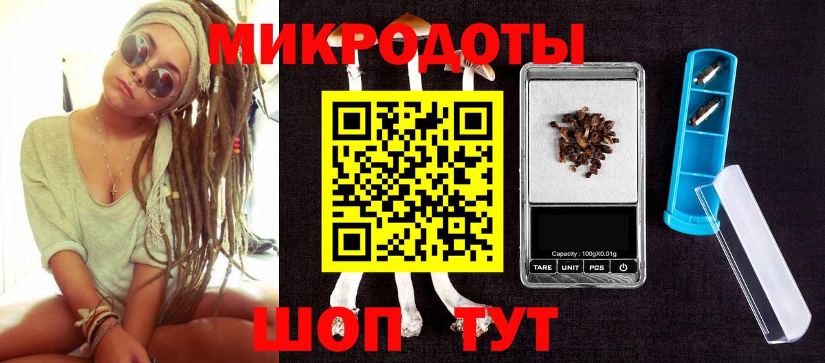 Михайловка  Псилоцибиновые грибы GOLDEN TEACHER  Вход с VPN 