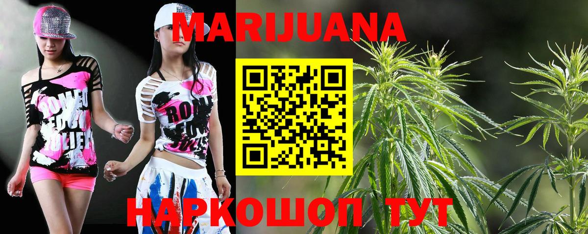 Конопля ГИДРОПОН Михайловка